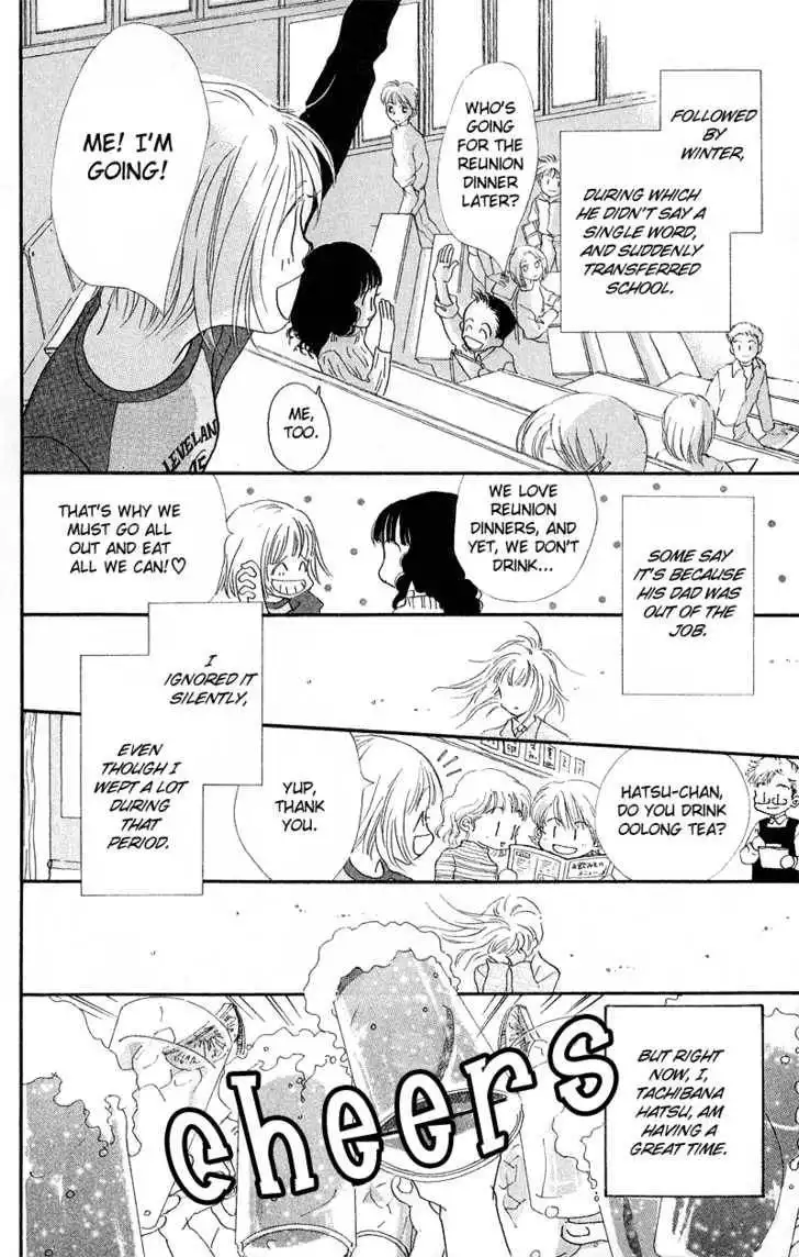 Mahou wo Shinjirukai? Chapter 4.1 9